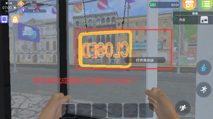 ϴµģ޽Ұv6.0.6 ׿ͼ3