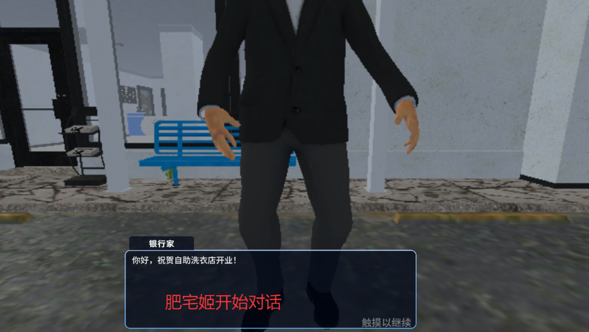 ϴµģ޽Ұv6.0.6 ׿ͼ1