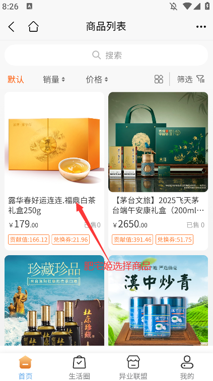appٷ°v1.0.2 ֻͼ3