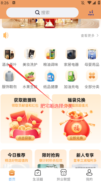 appٷ°v1.0.2 ֻͼ0