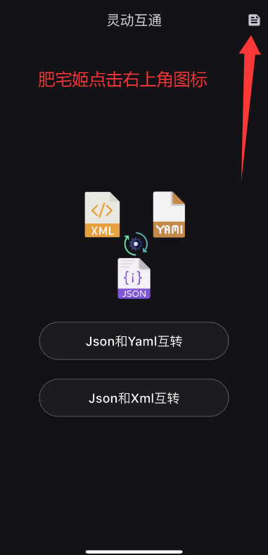 鶯ͨСӰiOSαװӰv1.0.1 ƻͼ0