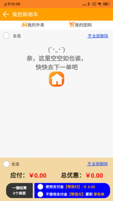 ۸ˬappٷذװv1.2.4 ֻͼ0