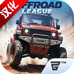 ԽҰٰϷ(Offroad League)v1.0.8 ׿