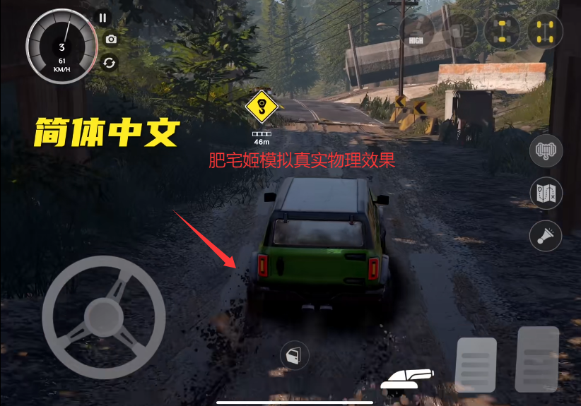 ԽҰٰϷ(Offroad League)v1.0.8 ׿ͼ1