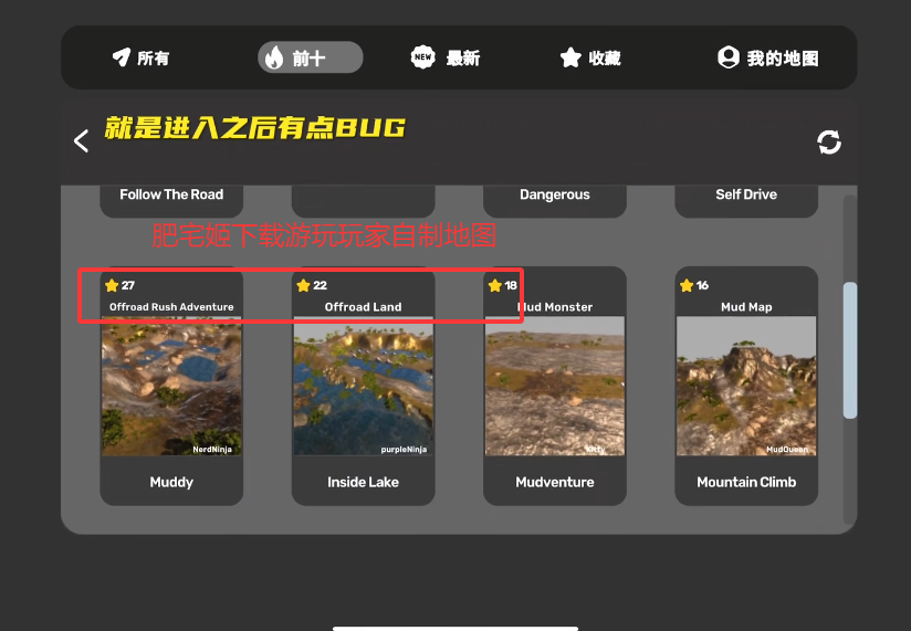 ԽҰٰϷ(Offroad League)v1.0.8 ׿ͼ0