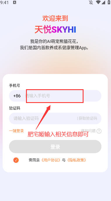 ÿappٷذװv1.1.6 ֻͼ1