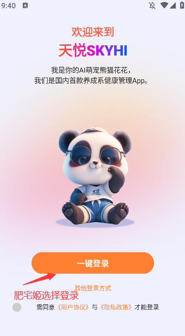 ÿappٷذװv1.1.6 ֻͼ2