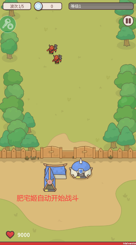ػǱMOD˵Ϸv0.6.1 ׿ͼ2
