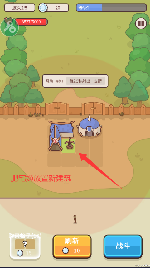 ػǱMOD˵Ϸv0.6.1 ׿ͼ1