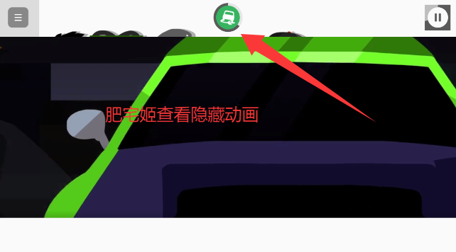 TRAFIKģֻv0.5.7 ׿ͼ0