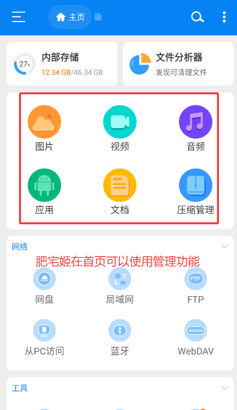 RSļûԱ޸İv2.2.0 ׿ͼ2