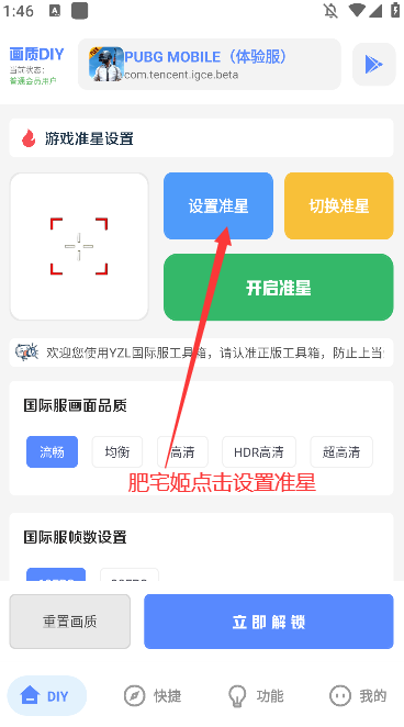 YZL仭ؽͼ0