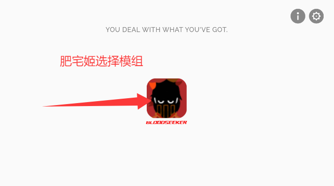 BLOODSEEKERģٷv0.5.7 ׿ͼ0