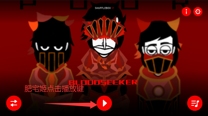 BLOODSEEKERģٷv0.5.7 ׿ͼ2