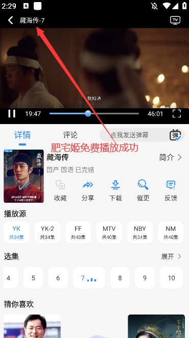 nmtvӰ°ֻv1.1.0 Ѱͼ2