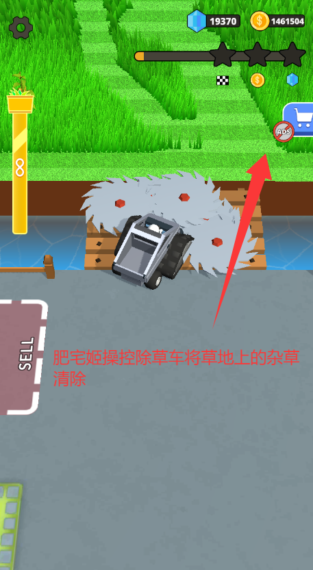ģ޽ʯ޸İv1.57.31 ׿ͼ3