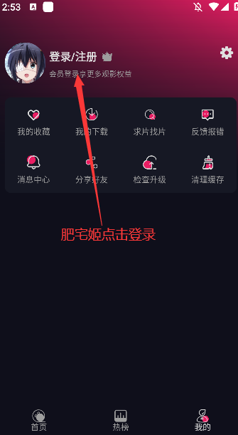 ѾѾappٷѰv1.2.0 ֻͼ1