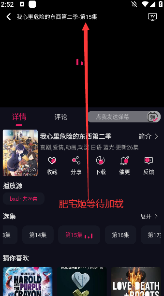 ѾѾappٷѰv1.2.0 ֻͼ2