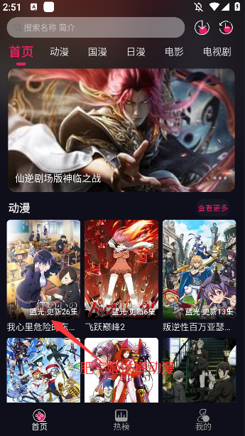 ѾѾappٷѰv1.2.0 ֻͼ4