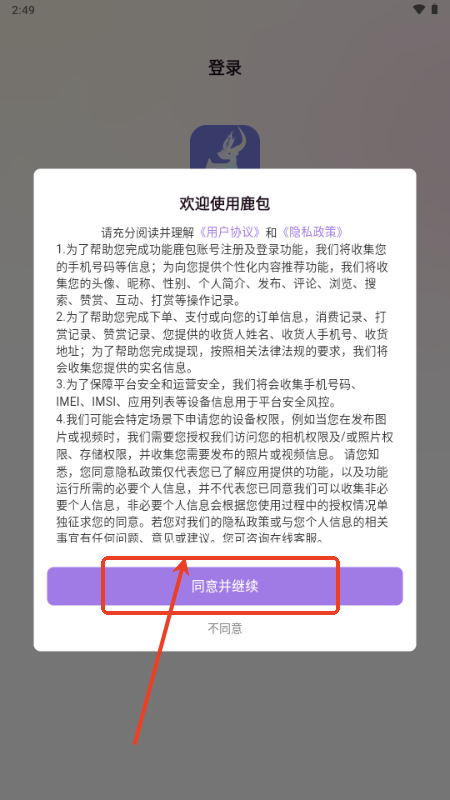 ¹appٷ°汾v1.0.0216 °汾ͼ0