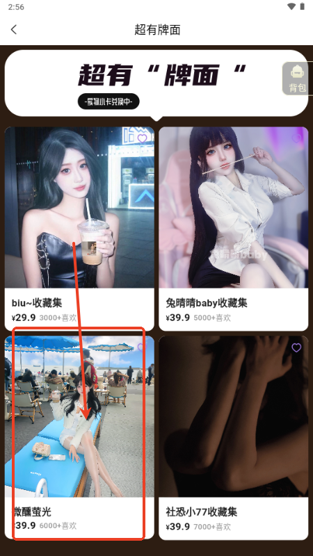 ¹appٷ°汾v1.0.0216 °汾ͼ1