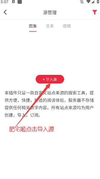 appذ׿ֻv1.2.4 ٷͼ2