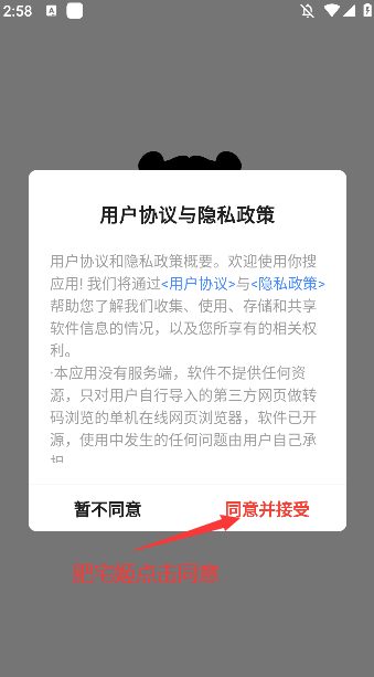 appذ׿ֻv1.2.4 ٷͼ4