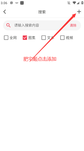 appذ׿ֻv1.2.4 ٷͼ3