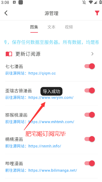 appذ׿ֻv1.2.4 ٷͼ0