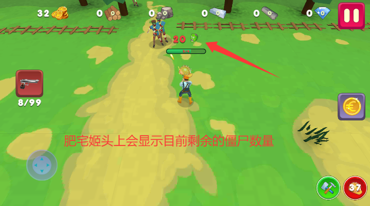 һͽʬ3D޸v0.819 ׿ͼ0