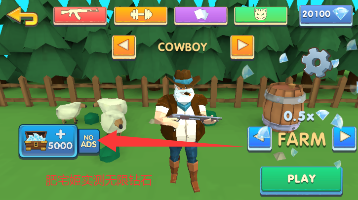 һͽʬ3D޸v0.819 ׿ͼ2