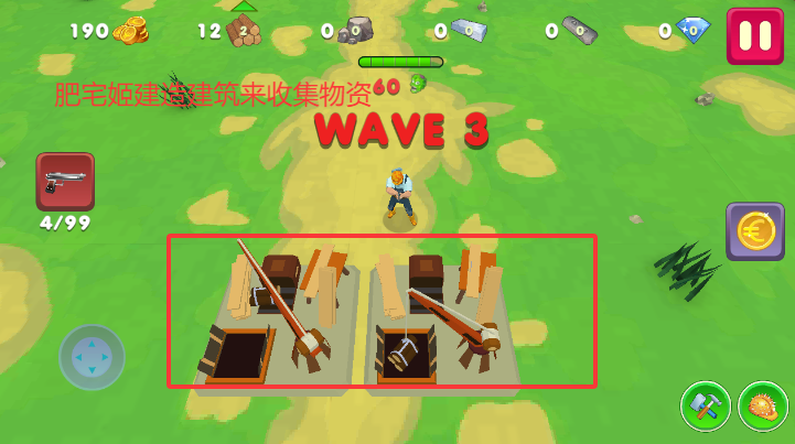 һͽʬ3D޸v0.819 ׿ͼ3