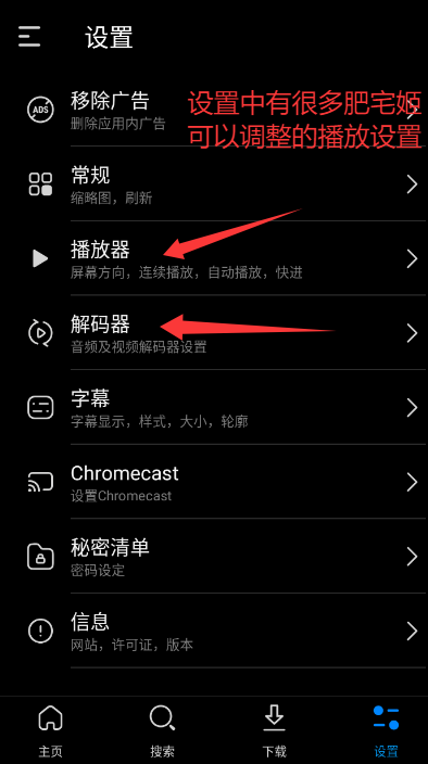 FX޸İappv3.8.4 ׿ͼ0