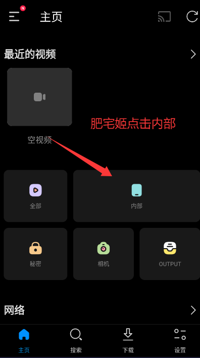 FX޸İappv3.8.4 ׿ͼ4