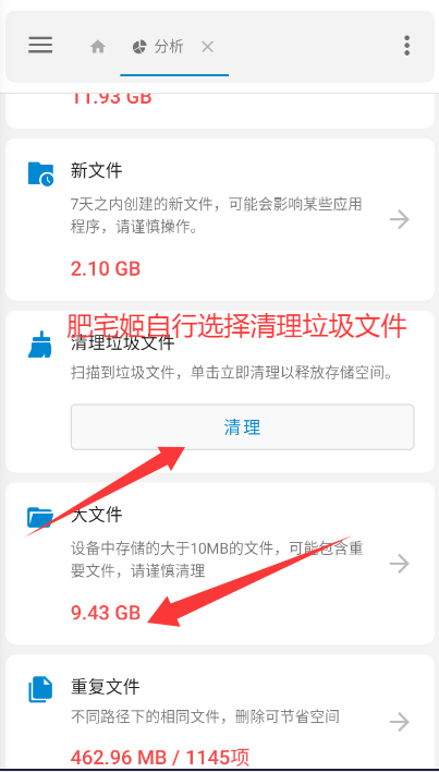 ļProv1.7.21 ׿ͼ3