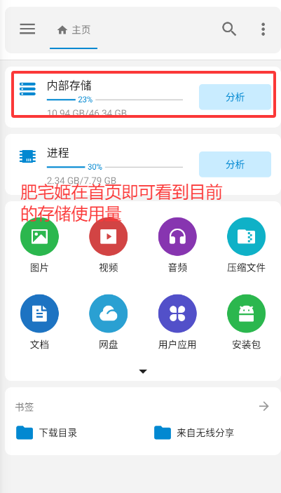 ļProv1.7.21 ׿ͼ2