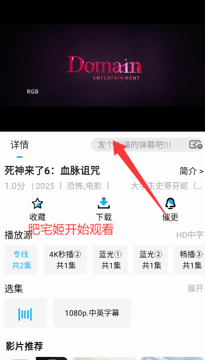 ˮƵappٷv1.0.3 ׿ͼ1