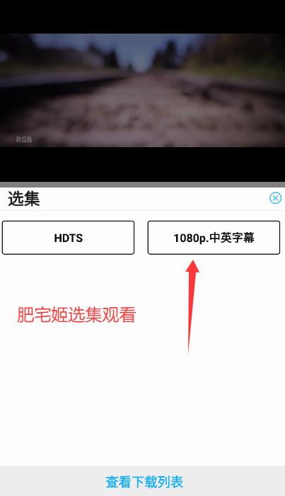 ˮƵappٷv1.0.3 ׿ͼ0