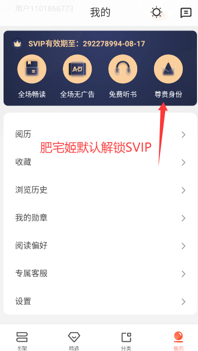.С˵°appv6.0.0 ׿ͼ0