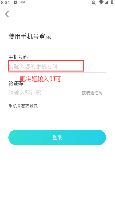 appٷ°v1.6.8 ֻͼ0