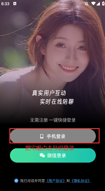 appٷ°v1.6.8 ֻͼ2