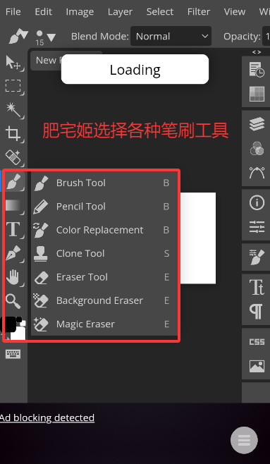 photopeaͼƬ༭ٷappv1.0 ׿ͼ1