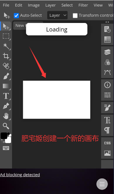 photopeaͼƬ༭ٷappv1.0 ׿ͼ2