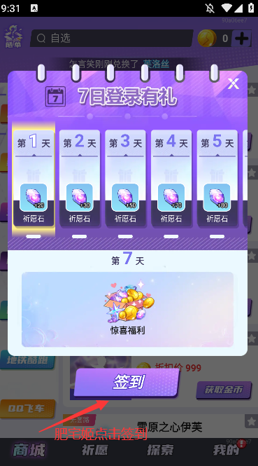 ƤƤgoƤٷv1.0.325 ׿ͼ0