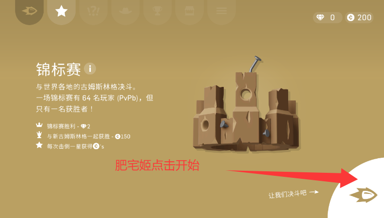 ǹϷֻ(Gumslinger)v3.9 ׿ͼ2
