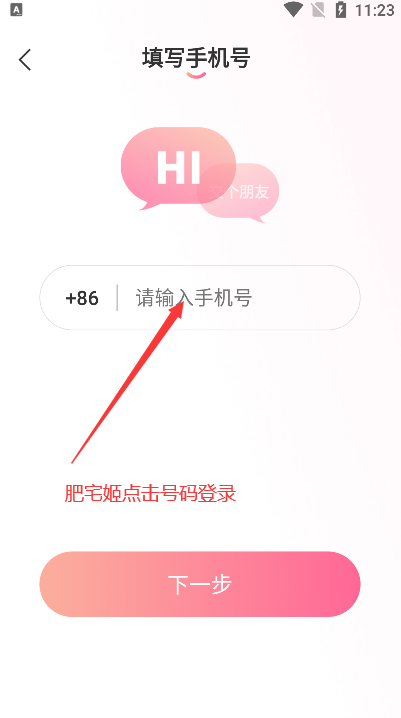appٷv3.0.5.4 °汾ͼ0