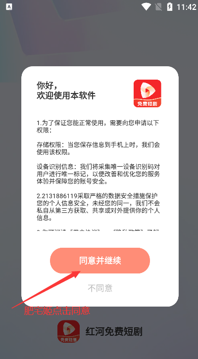 Ѷ̾appٷذװv1.0.5 ͼ0