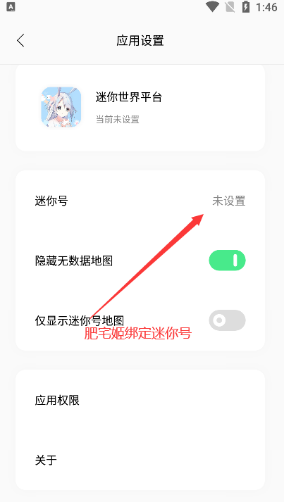 °汾ٷv6.4 ׿ͼ1
