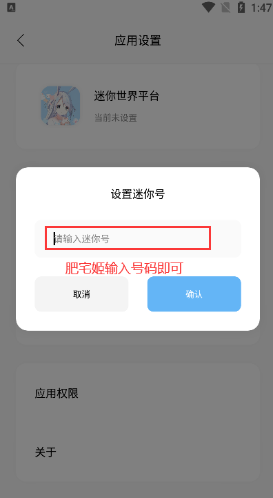 °汾ٷv6.4 ׿ͼ0