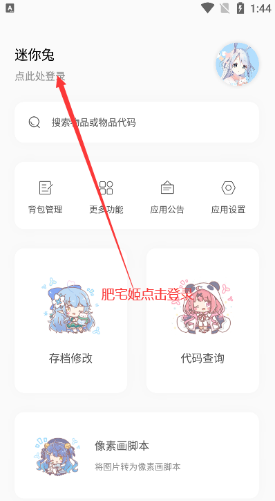 °汾ٷv6.4 ׿ͼ3